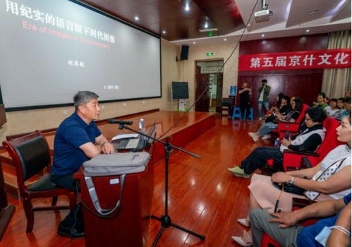 文艺暖人心 文明润什邡——北京市文联新时代文明实践文艺志愿服务走进什邡